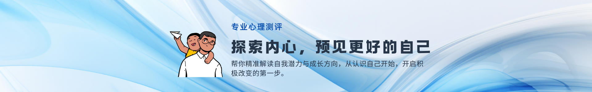 PC首页banner
